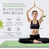 Pro Yoga Mat Eco Friendly Non Slip Fitness Exercise Mat