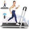 Gym 2-in-1 Under-Desk Treadmill Bluetooth Speaker